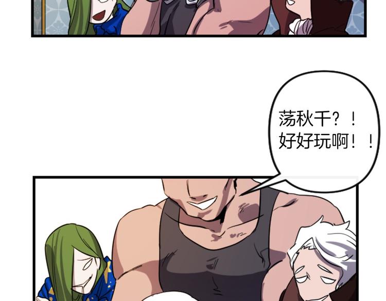 第5话 长大成人12