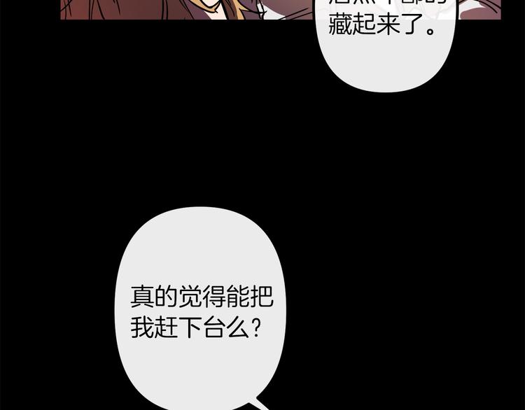 第25话 起名字70