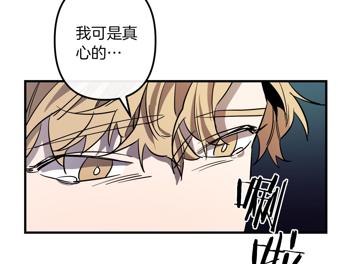 第44话 奇怪的地方37