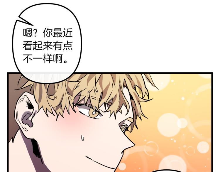 第30话 小伤口44