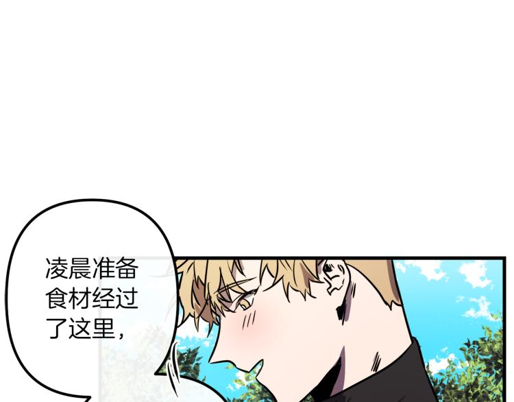 第32话  牵手53