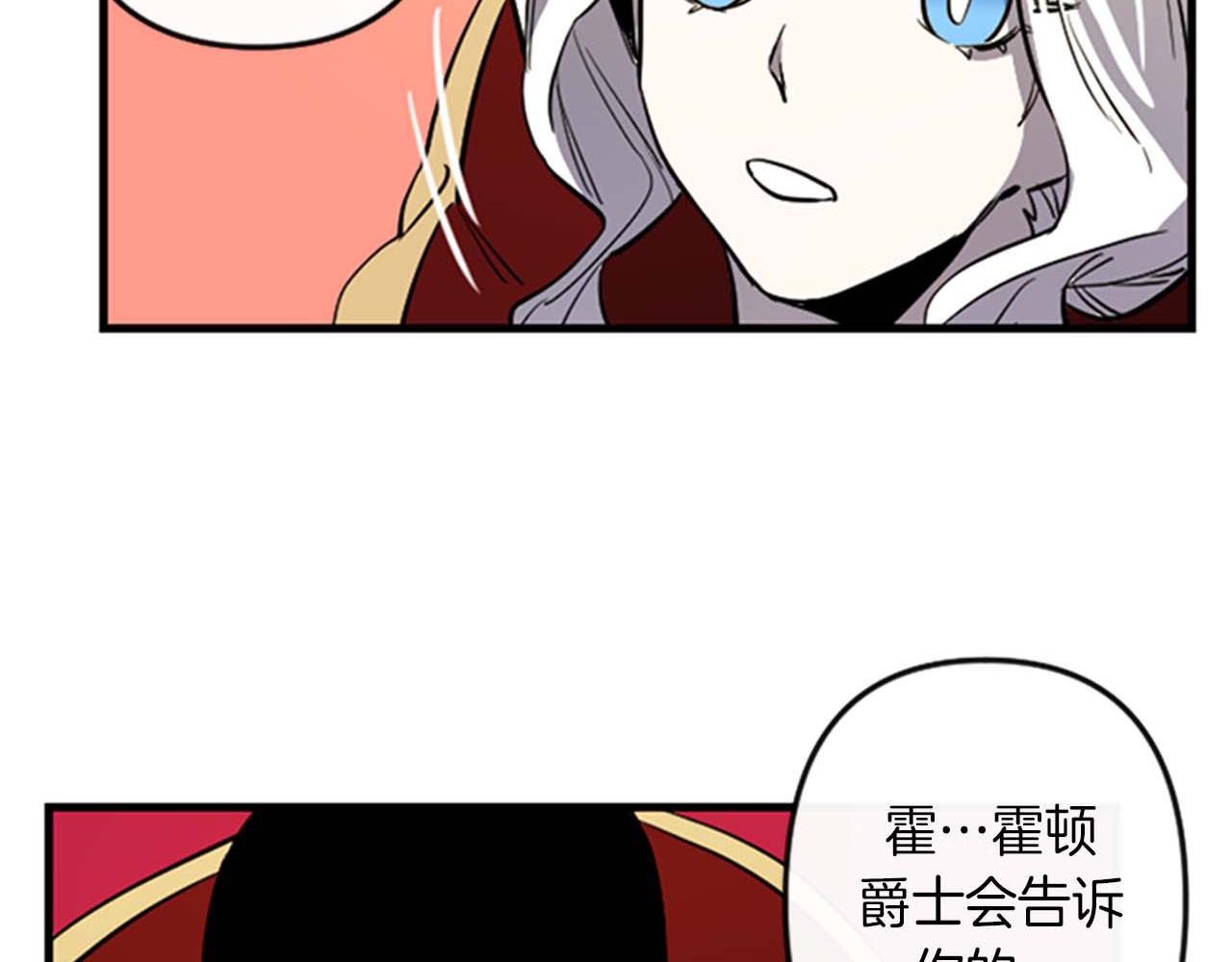 第11话 相约今晚111
