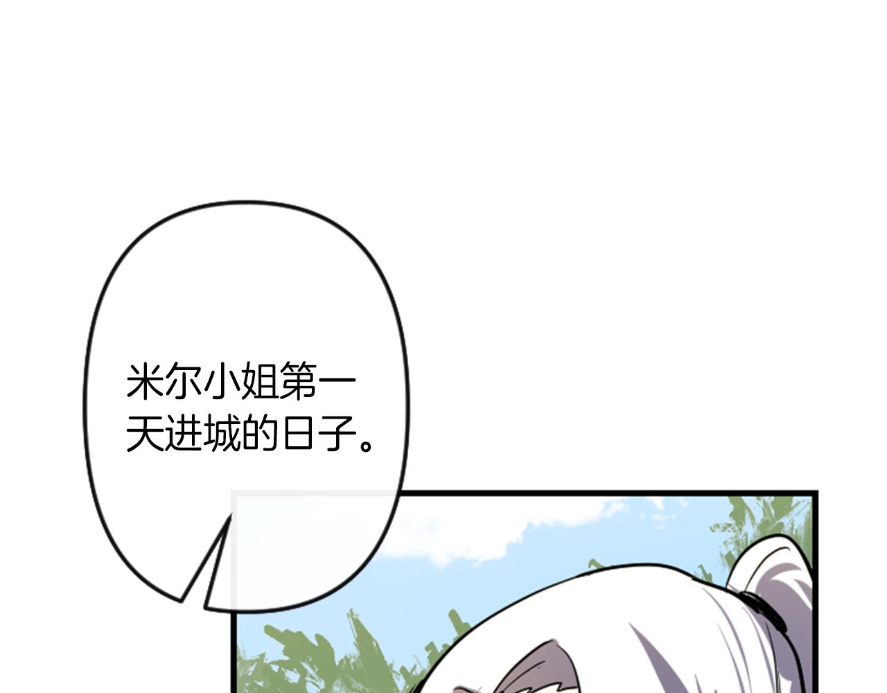 第10话 筹谋刺杀52