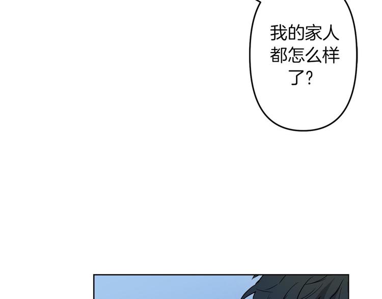 第3话 被囚禁59