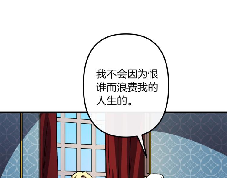 第23话 留在我身边91