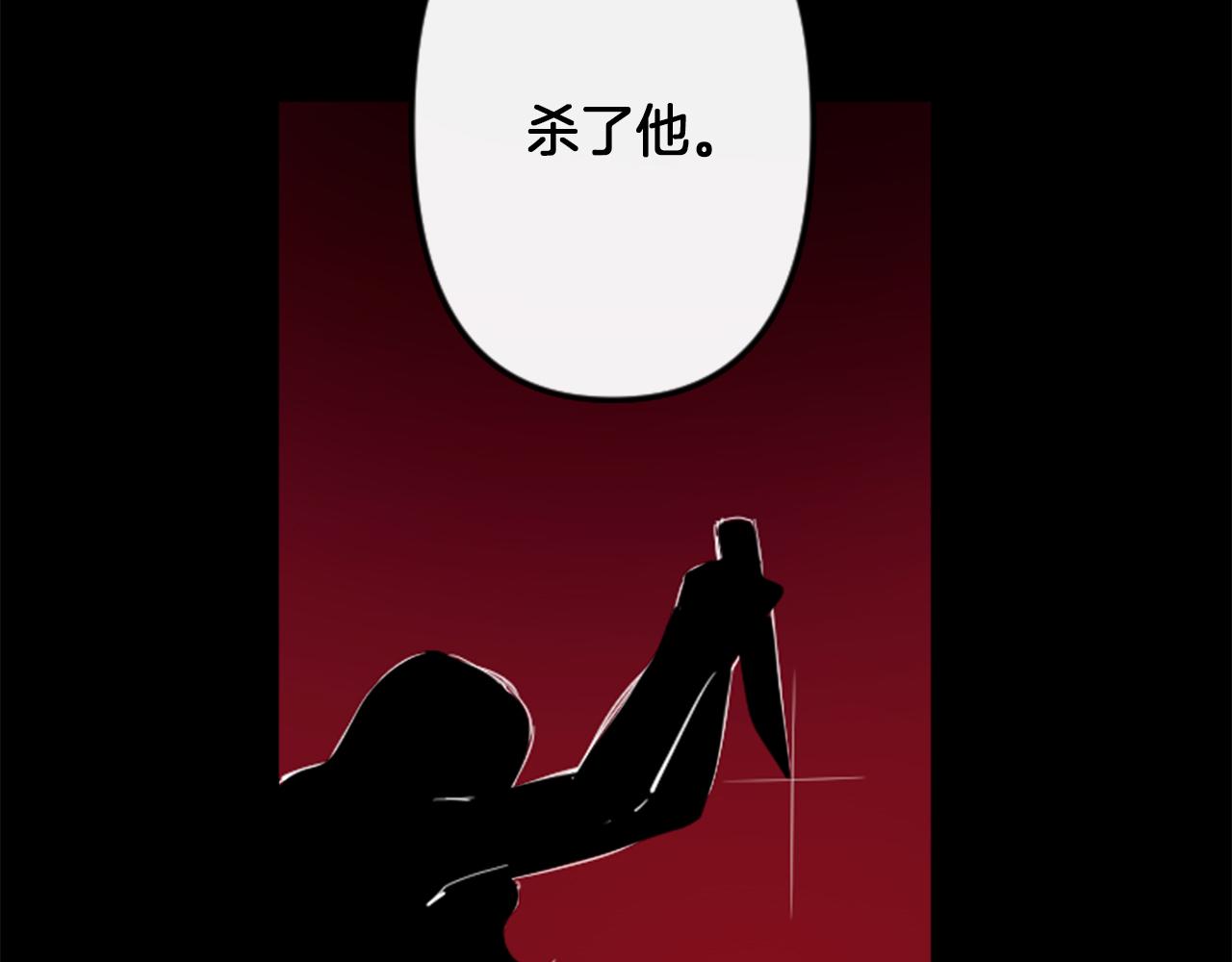 第10话 筹谋刺杀76
