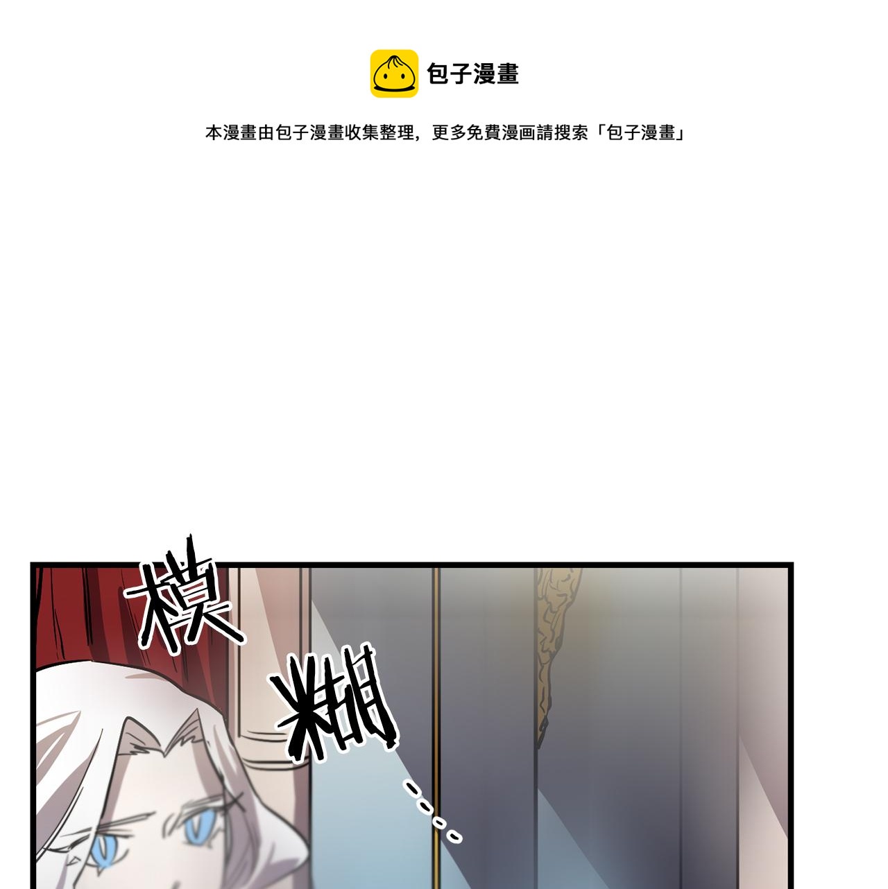 第29话 被神选择的人类108