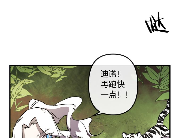 第26话 回忆杀94