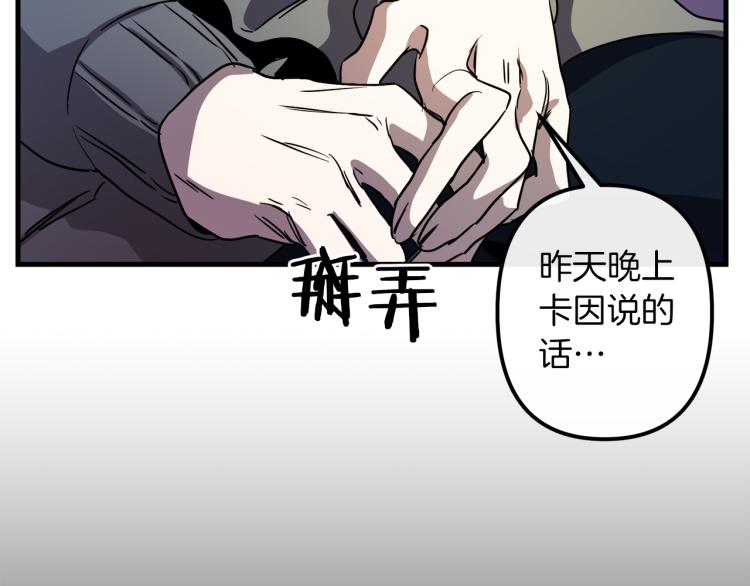 第37话 行动的开始56