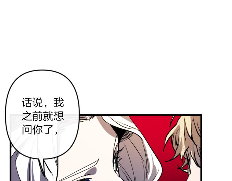 第17话 是我自恋吗？119