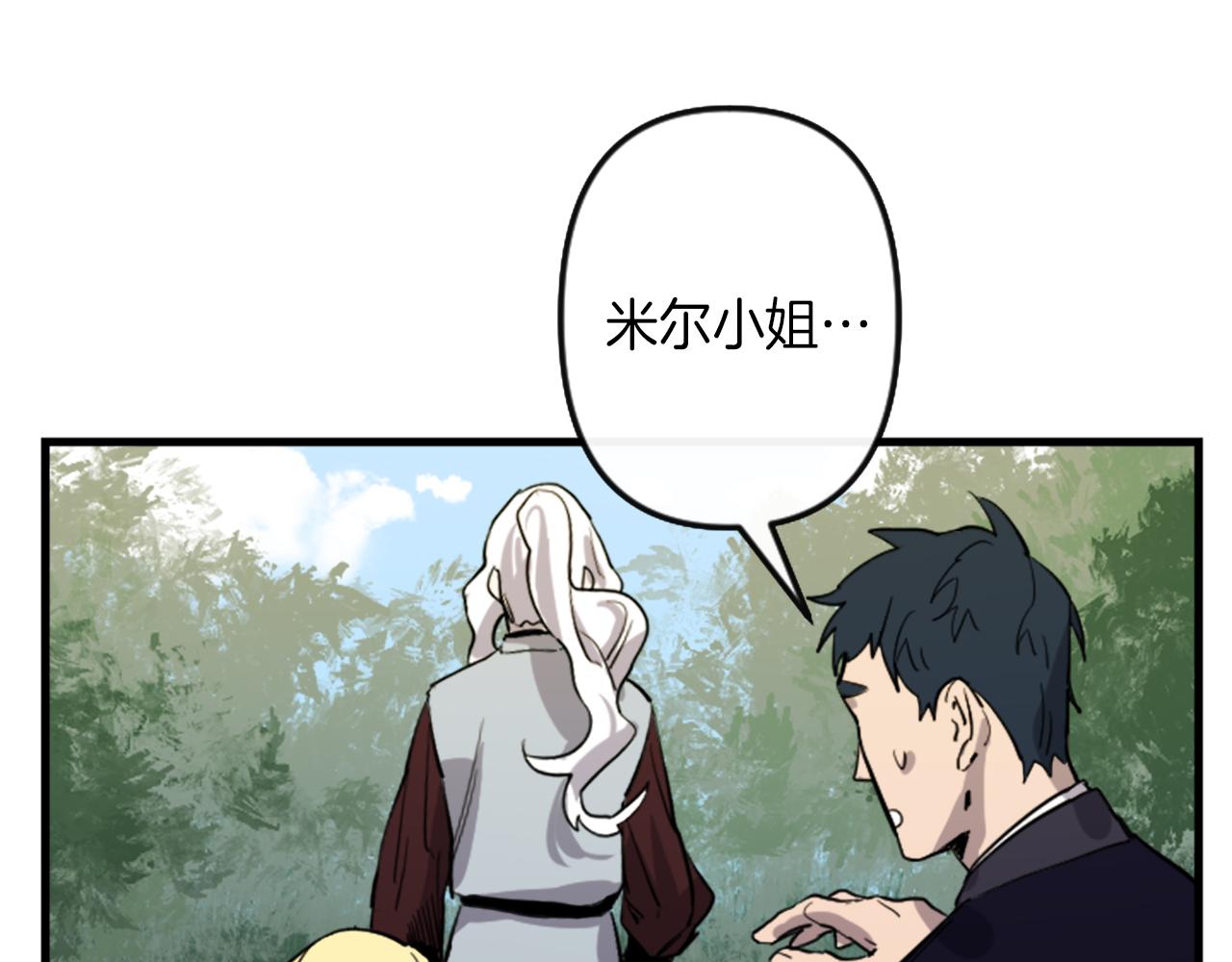 第10话 筹谋刺杀100