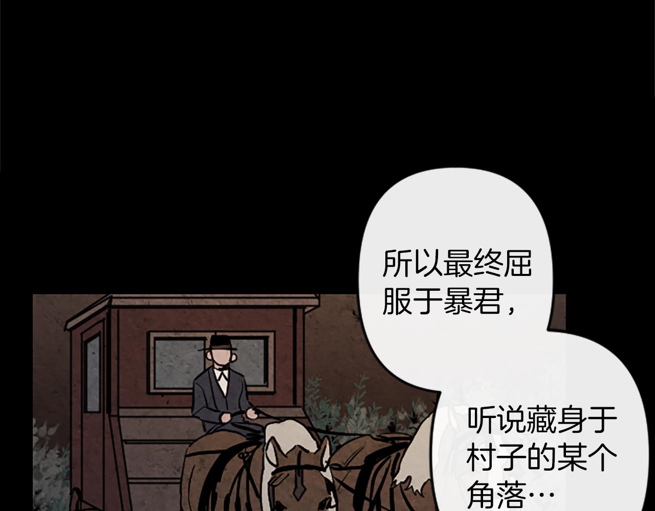 第15话 心怀鬼胎122