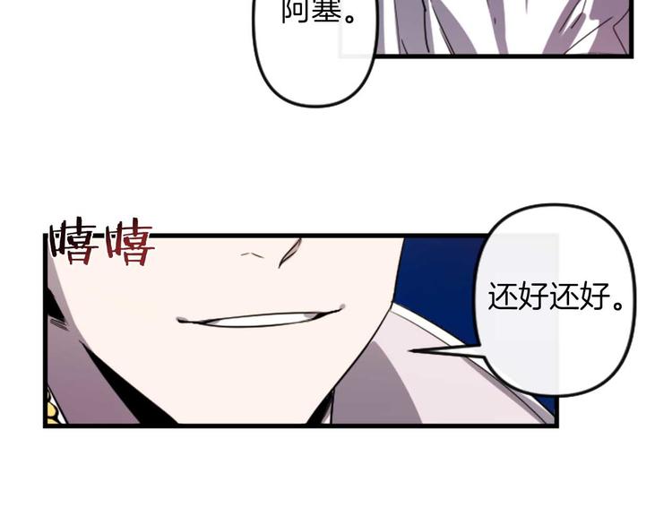 第5话 长大成人48