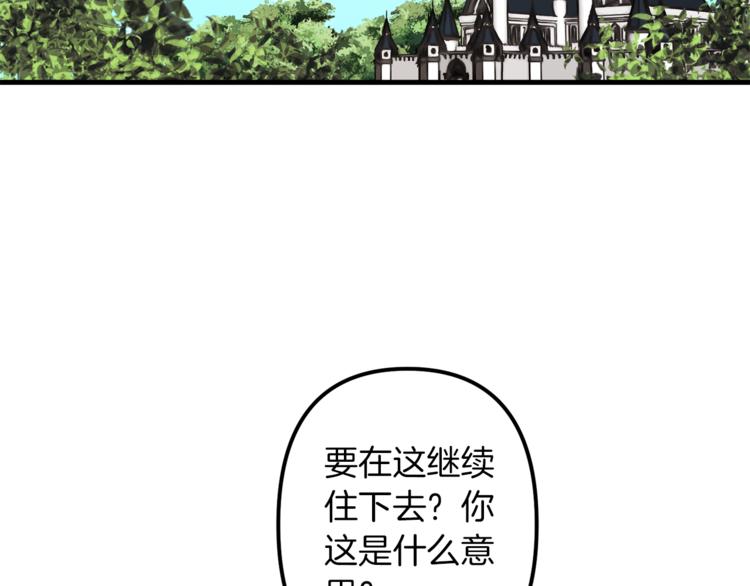 第23话 留在我身边81