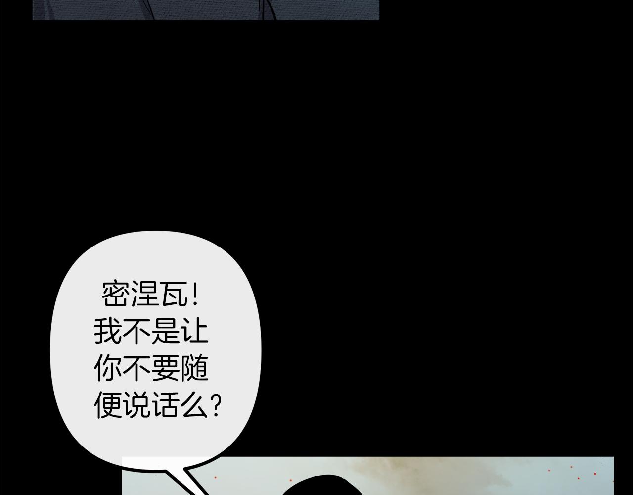 第42话  一个幸福的主意66