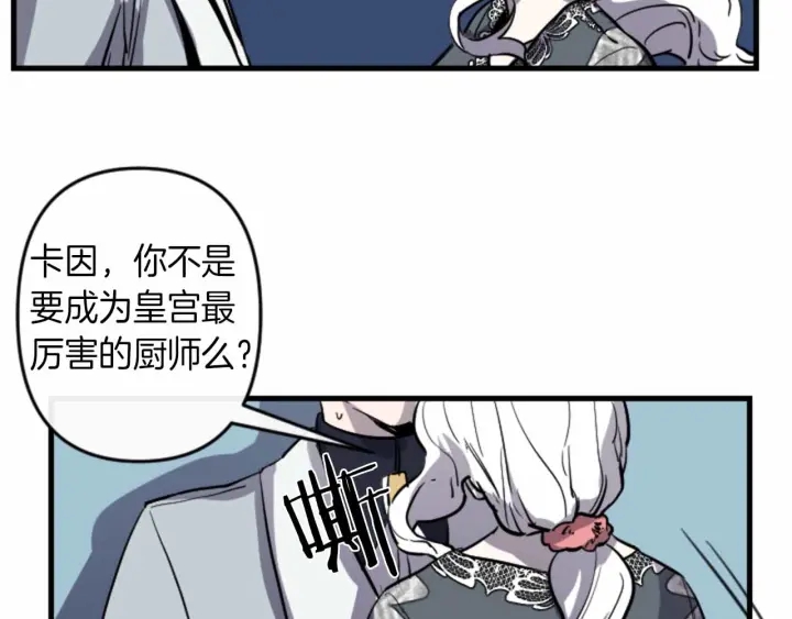 第14话 布置冥堂104