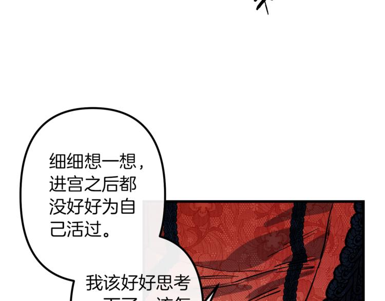 第23话 留在我身边94