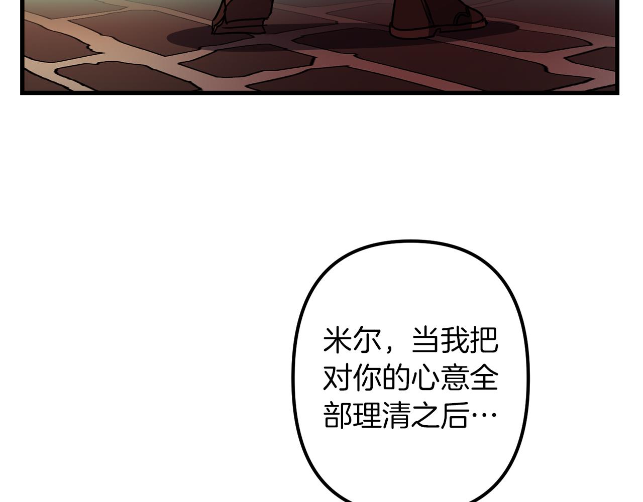 第50话 你一定要幸福啊129