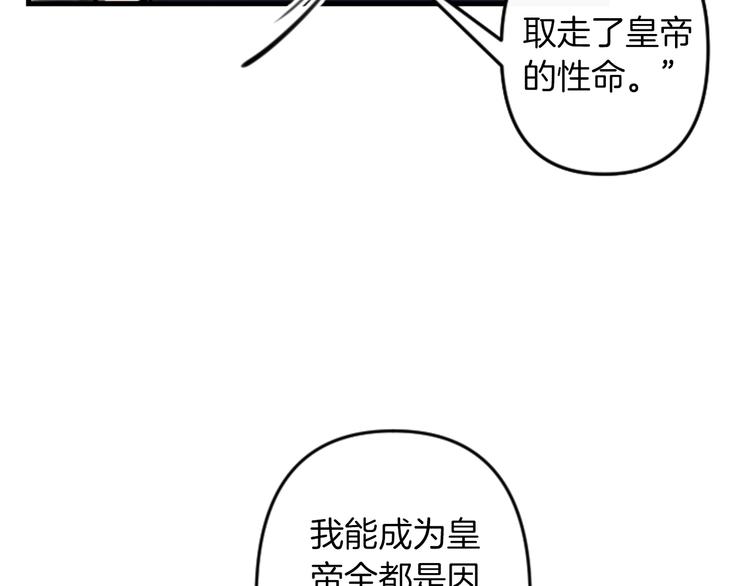 第18话 夸夸团上线95