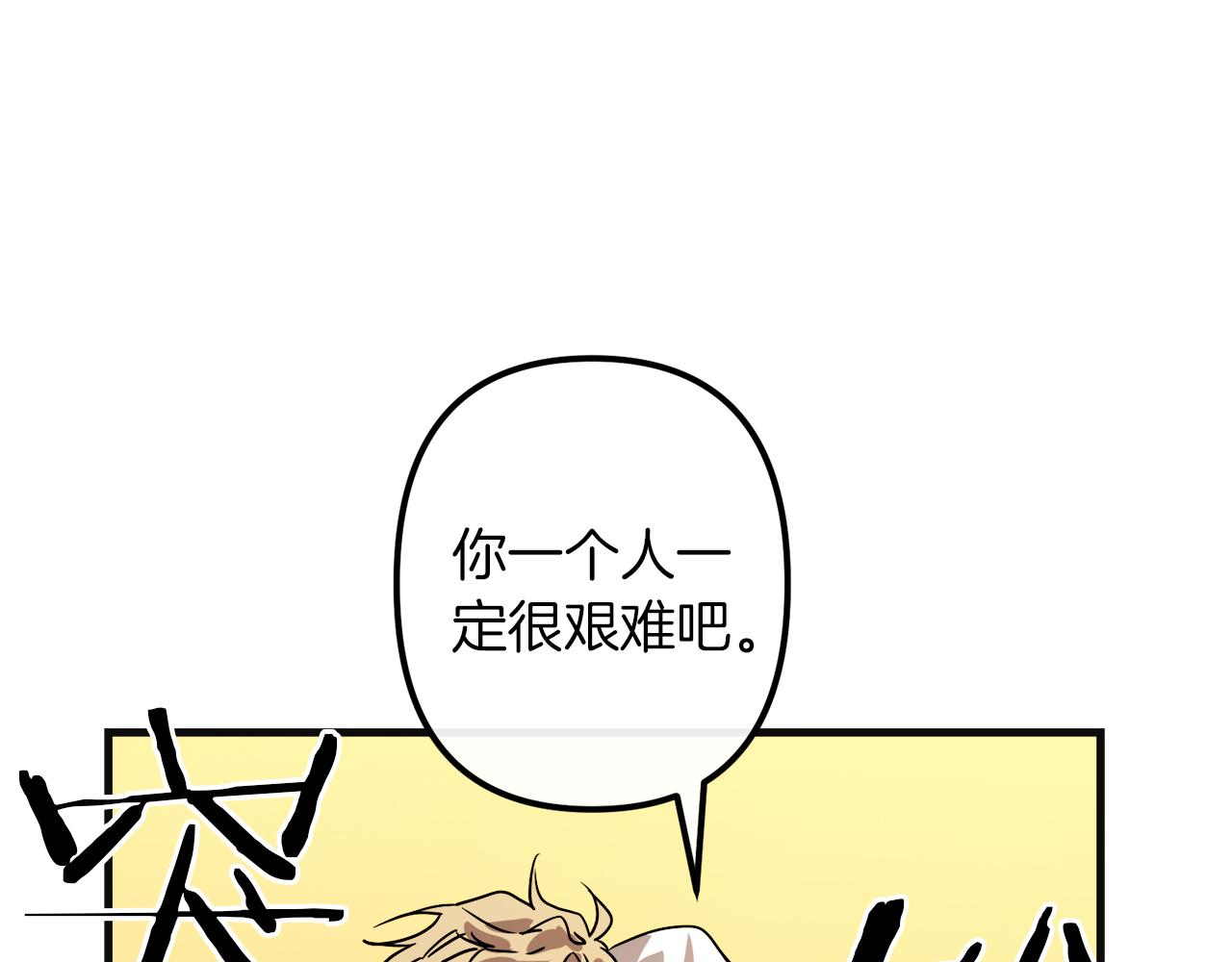 第48话 偿还65