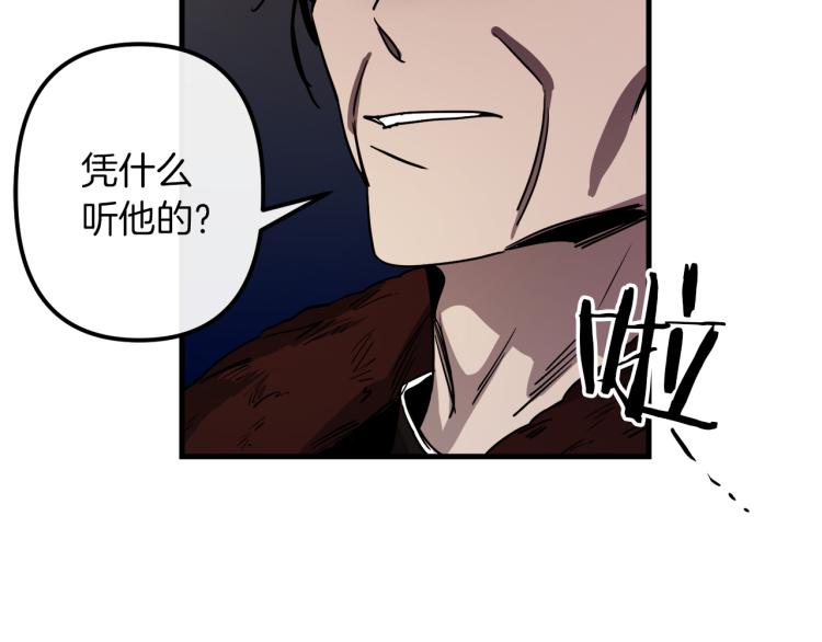 第37话 行动的开始13