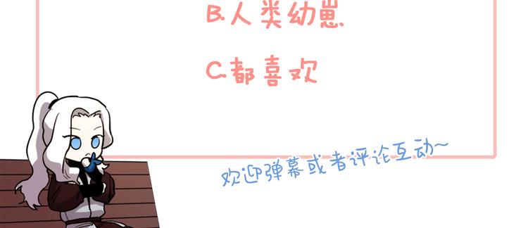 第2话 三口之家259