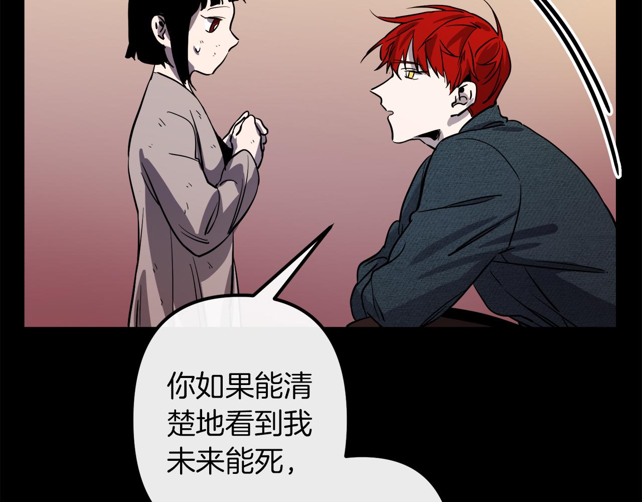 第42话  一个幸福的主意93