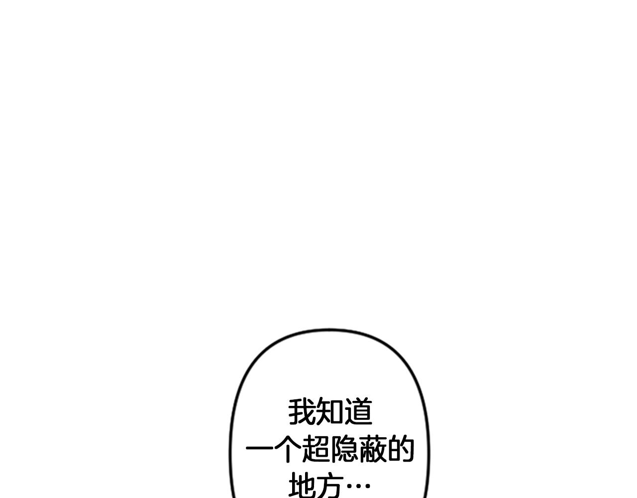 第11话 相约今晚31
