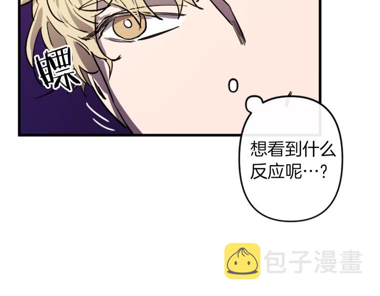 第19话 婚礼现场60