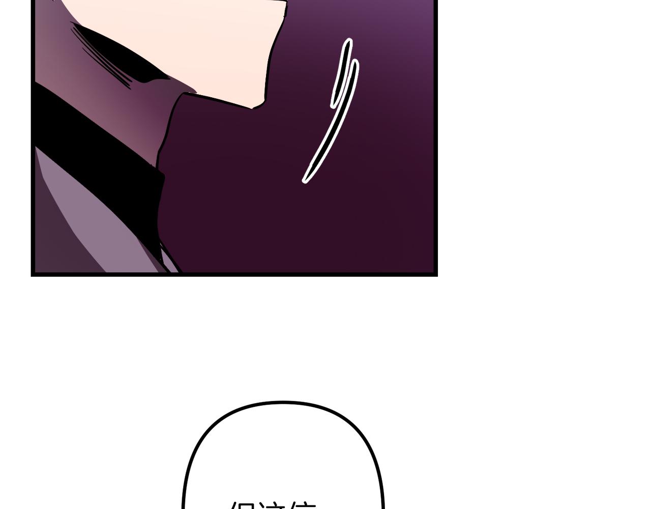 第44话 奇怪的地方46