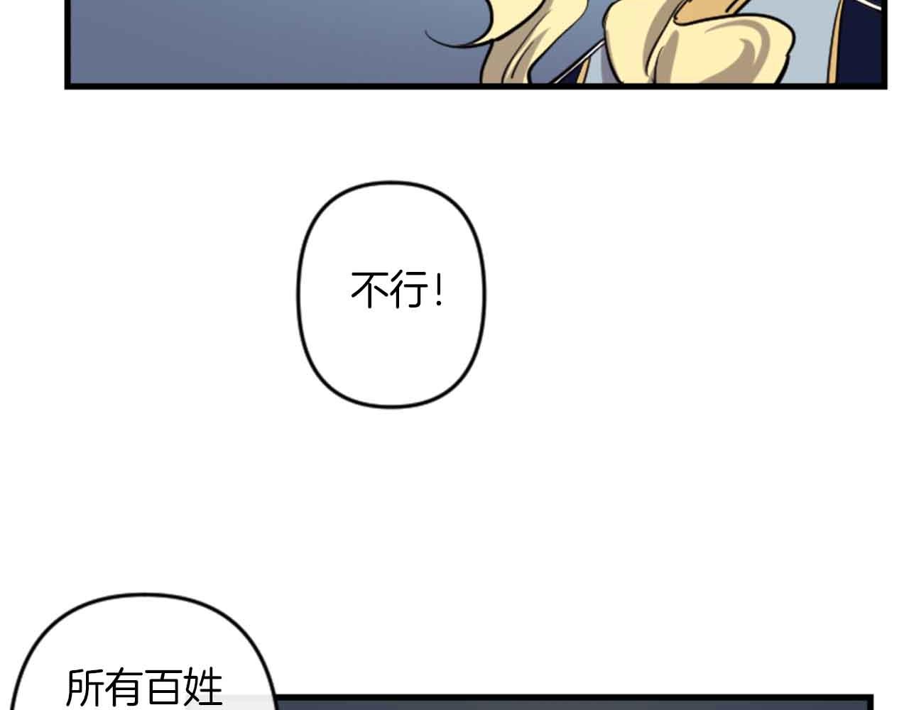 第13话 婚礼倒计时6
