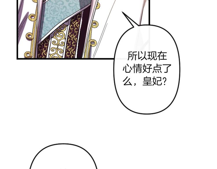 第5话 长大成人23