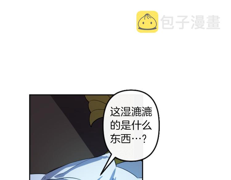 第4话 结盟197