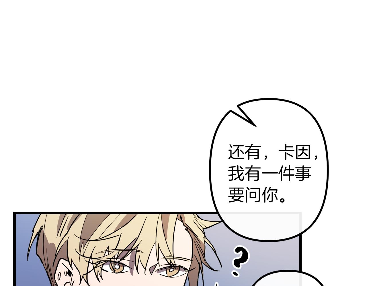 第28话 迷上皇妃68