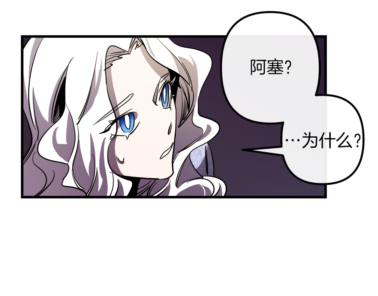 第40话 叛乱68