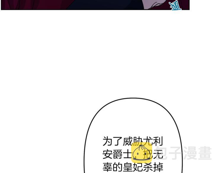第3话 被囚禁117