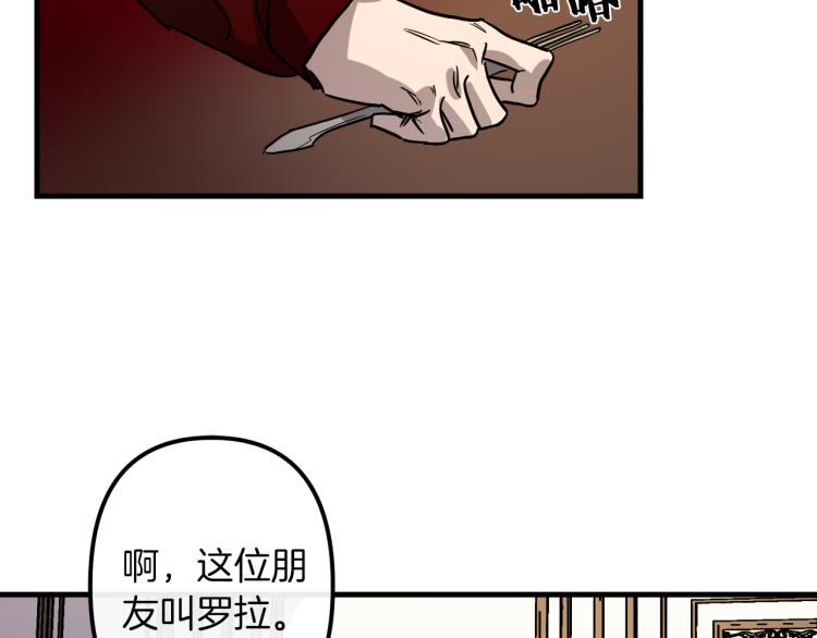 第31话 赏花65
