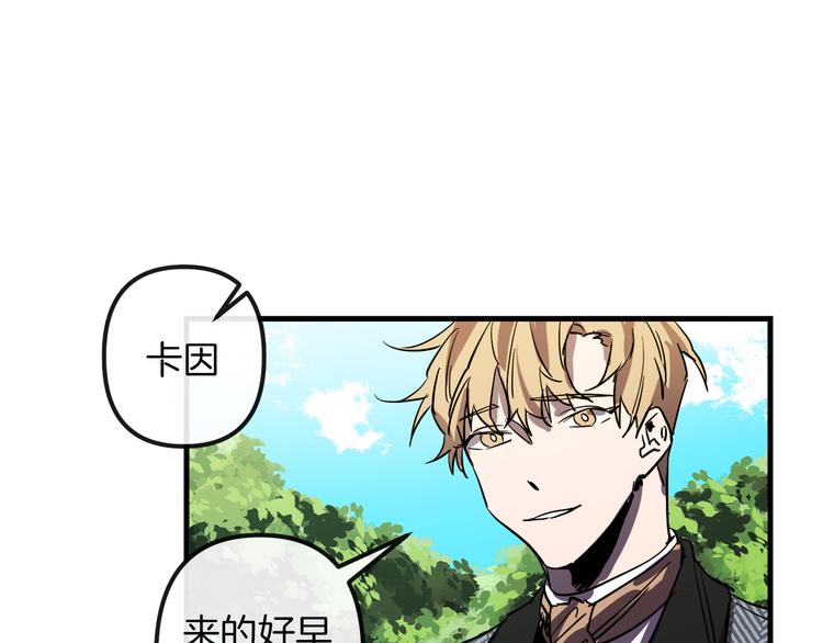 第26话 回忆杀48