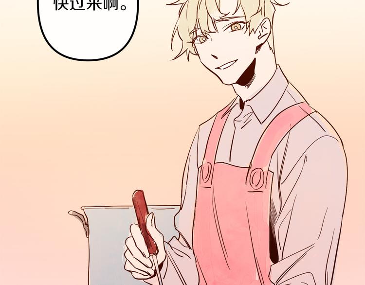 第27话 什麽是爱情70