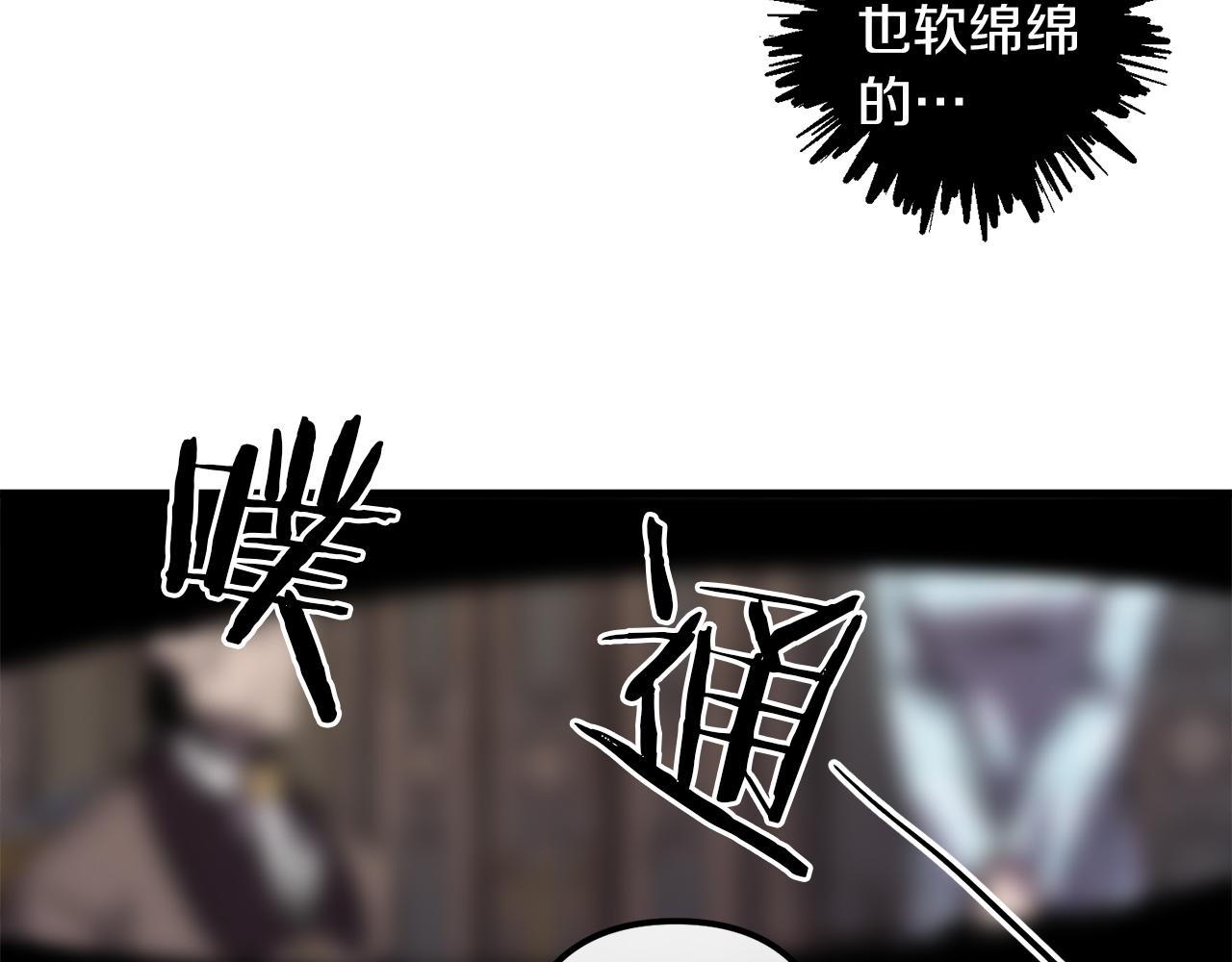 第41话 消失的皇帝43