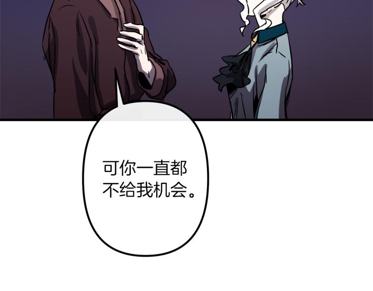 第33话 长矛比赛99