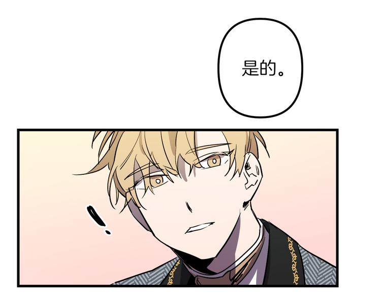 第27话 什麽是爱情82
