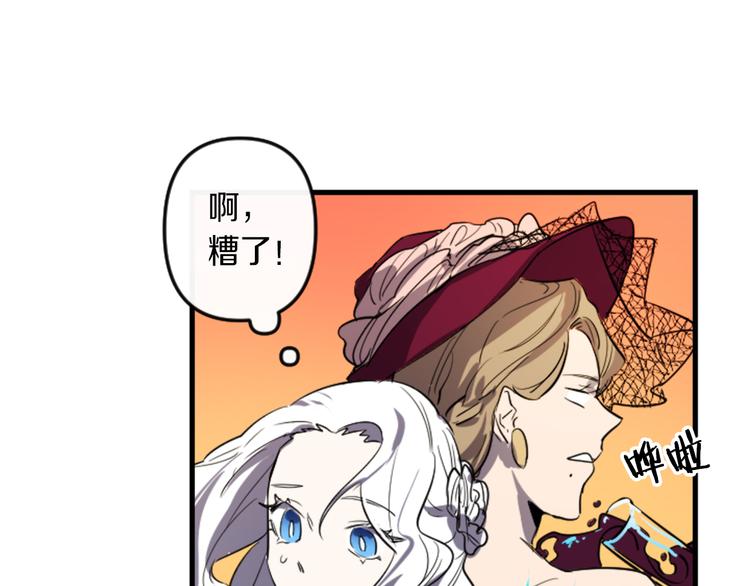 第6话 舞会风波52