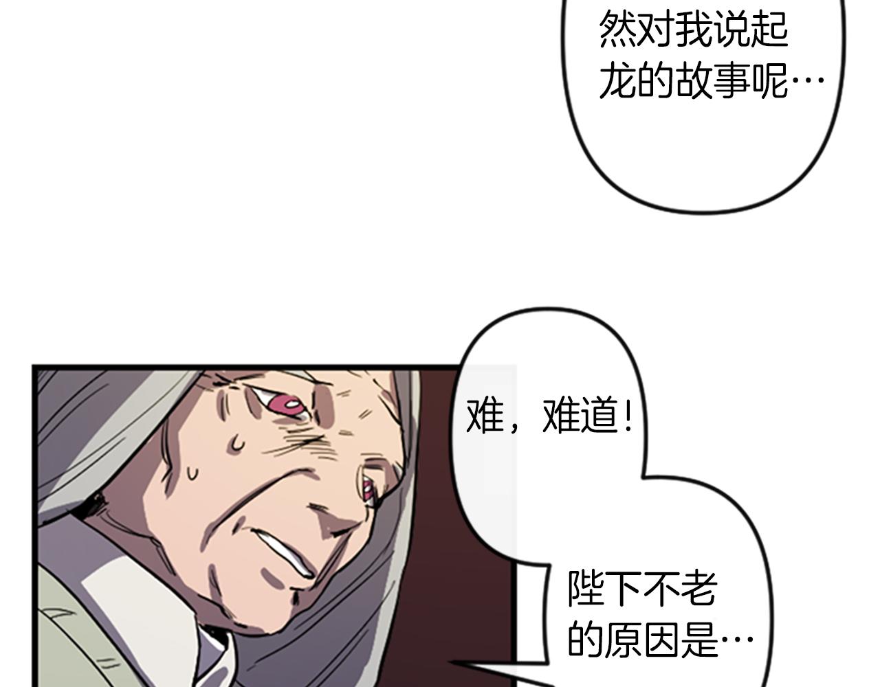第12话 撩而不自知65