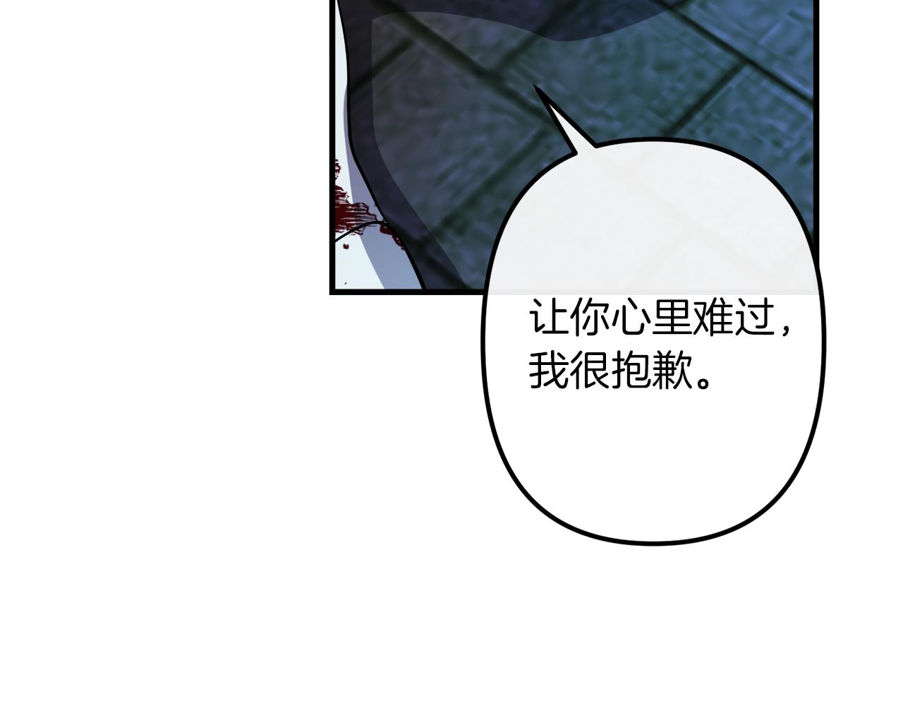 第44话 奇怪的地方117