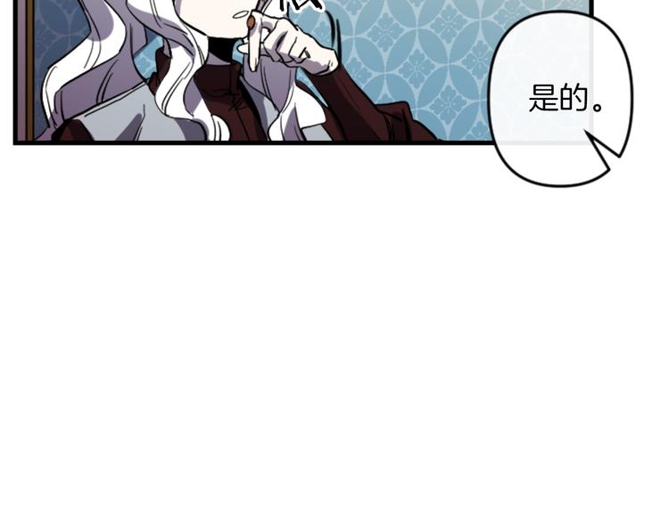 第17话 是我自恋吗？114