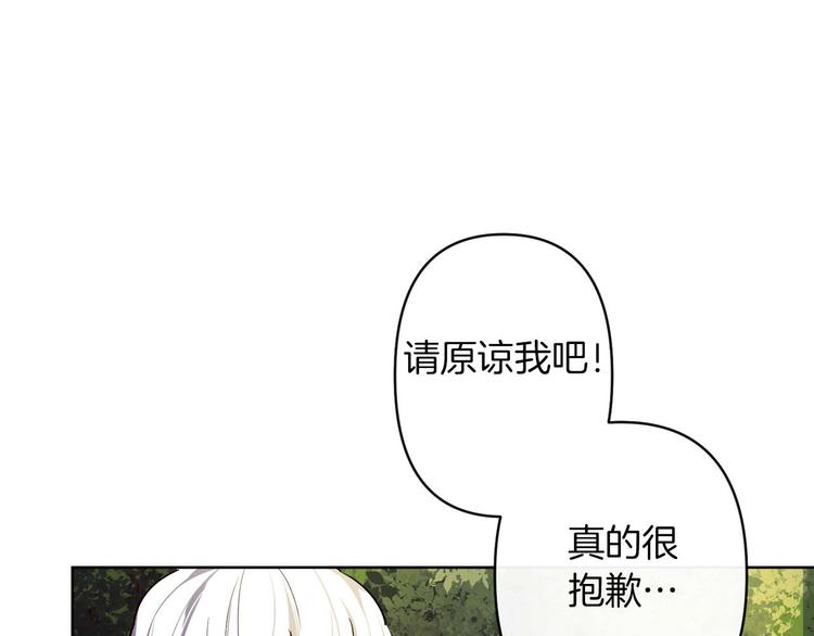 第2话 三口之家109