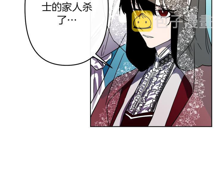 第3话 被囚禁120