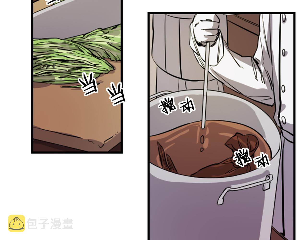 第9话 茶话会2