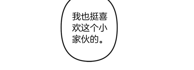 第26话 回忆杀41
